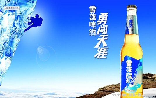 清涼一夏，合肥依瑪手持式噴碼機帶您暢飲雪花啤酒