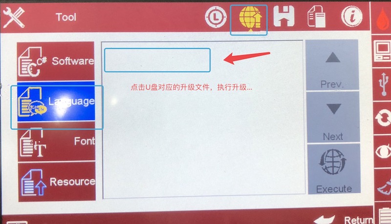 F6手持噴碼機恢復出廠設置怎么辦？