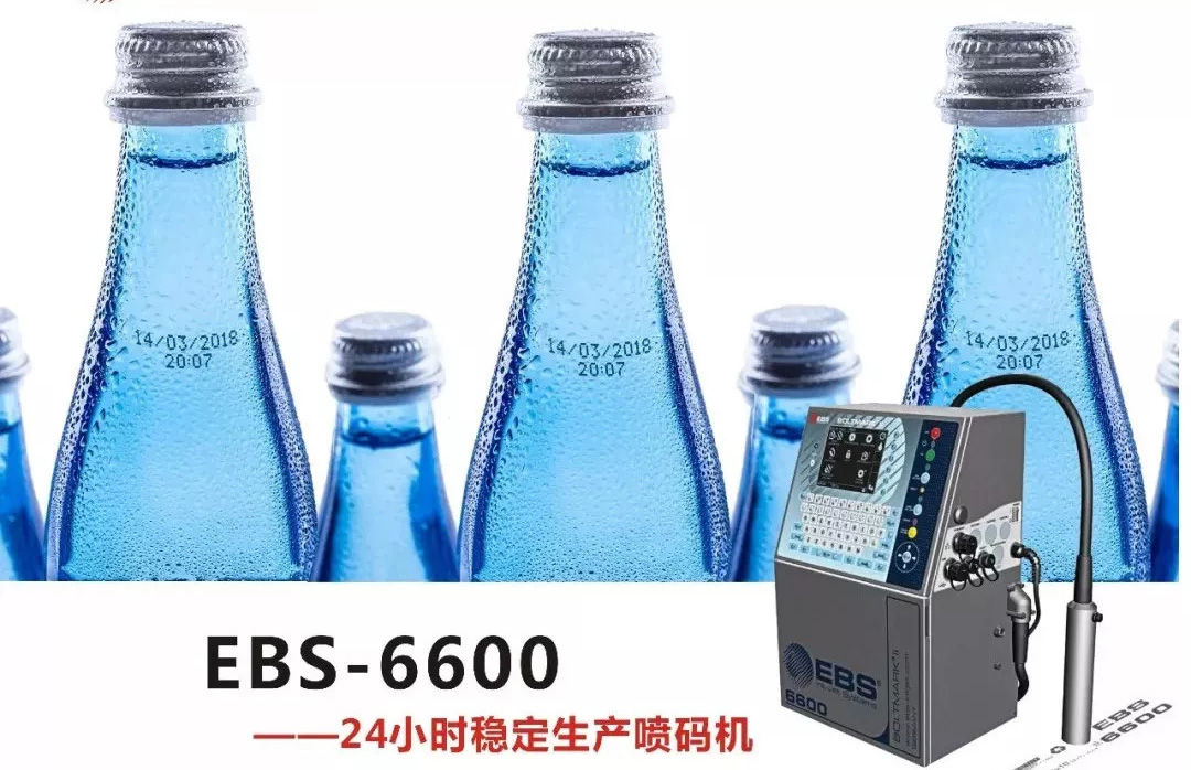 德國進口噴碼機EBS-6600榮獲MTP金獎