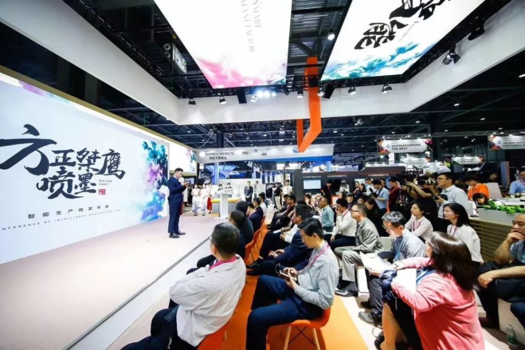 “黑科技噴碼機”燃爆PRINT CHINA 2019，你被哪個驚艷到了？