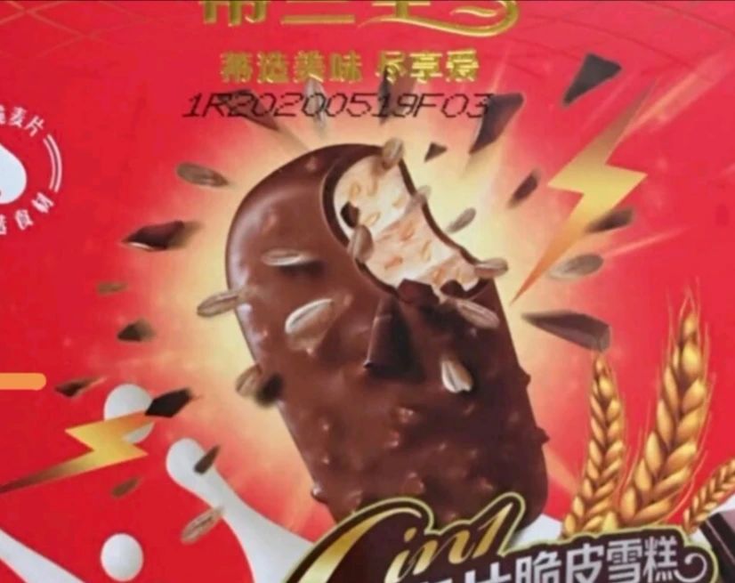 低溫環境下的冷凍食品，如何解決噴碼